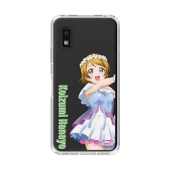 スリムプロテクションケース［ ラブライブ！ - 小泉 花陽 - 衣装 ］