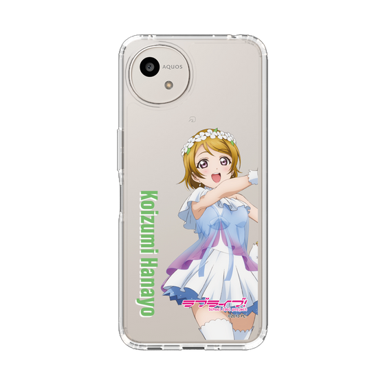 スリムプロテクションケース［ ラブライブ！ - 小泉 花陽 - 衣装 ］