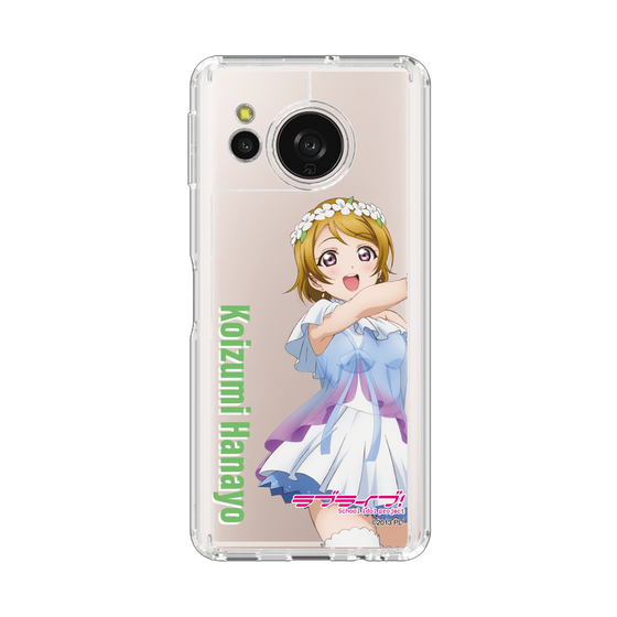 スリムプロテクションケース［ ラブライブ！ - 小泉 花陽 - 衣装 ］