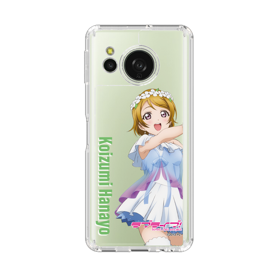 スリムプロテクションケース［ ラブライブ！ - 小泉 花陽 - 衣装 ］