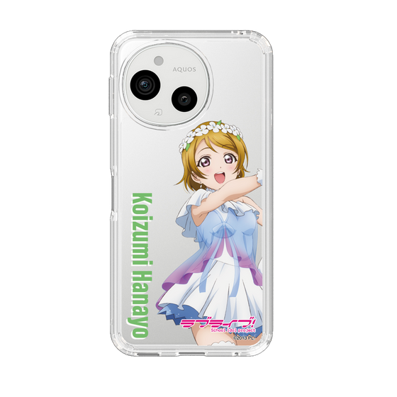 スリムプロテクションケース［ ラブライブ！ - 小泉 花陽 - 衣装 ］