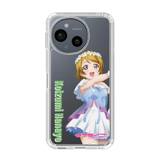 スリムプロテクションケース［ ラブライブ！ - 小泉 花陽 - 衣装 ］