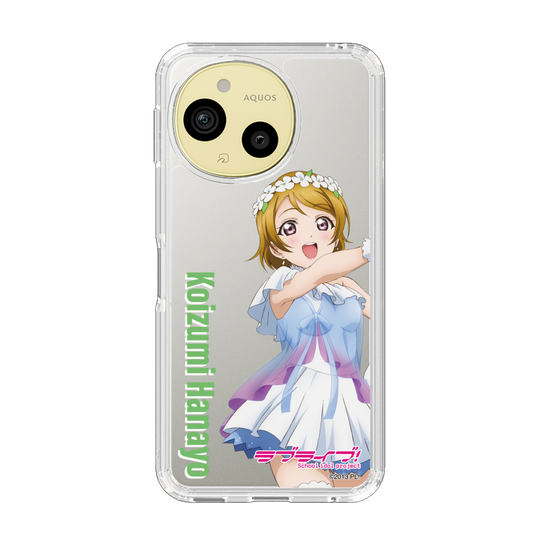 スリムプロテクションケース［ ラブライブ！ - 小泉 花陽 - 衣装 ］