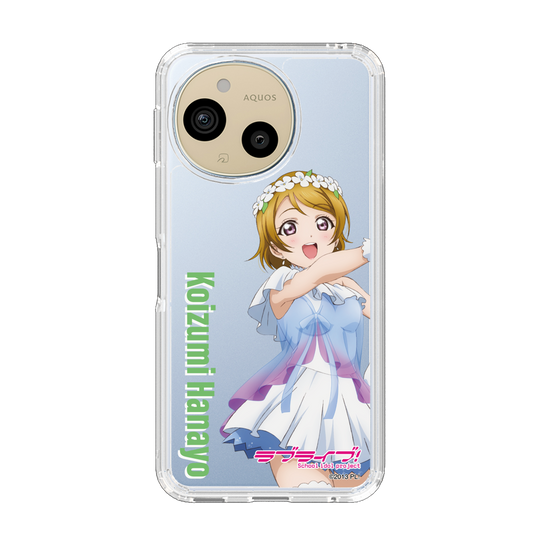 スリムプロテクションケース［ ラブライブ！ - 小泉 花陽 - 衣装 ］