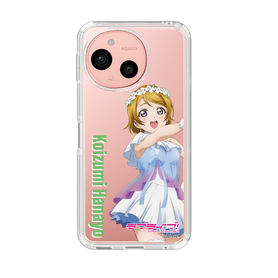 スリムプロテクションケース［ ラブライブ！ - 小泉 花陽 - 衣装 ］