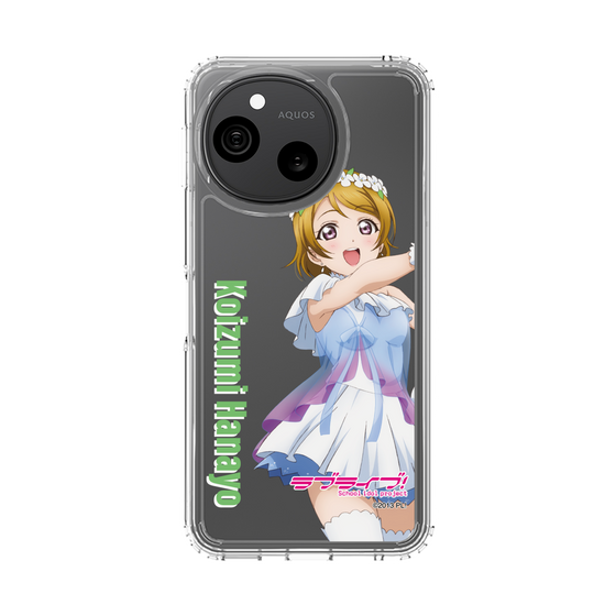 スリムプロテクションケース［ ラブライブ！ - 小泉 花陽 - 衣装 ］