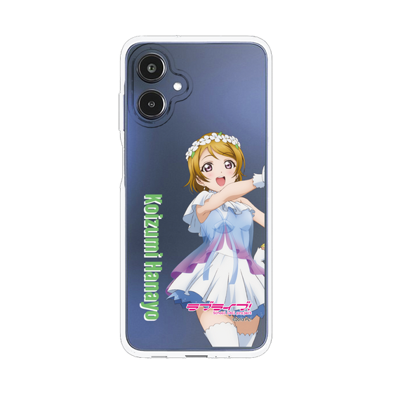 スリムプロテクションケース［ ラブライブ！ - 小泉 花陽 - 衣装 ］