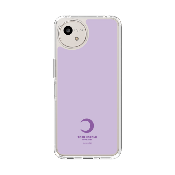 スリムプロテクションケース［ ラブライブ！ - 東條 希 - アイコン カラー ］