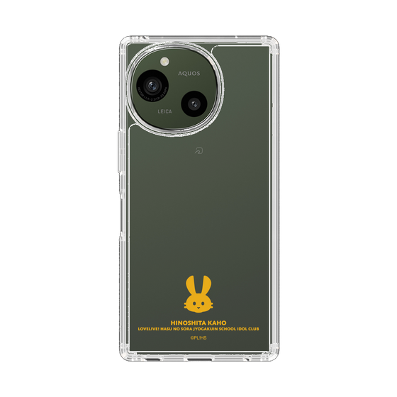 スリムプロテクションケース［ ラブライブ！蓮ノ空女学院スクールアイドルクラブ - 日野下 花帆 - アイコン クリア ］