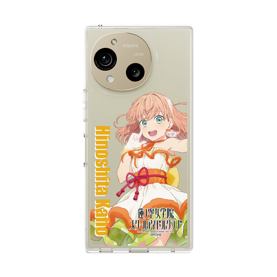 スリムプロテクションケース［ ラブライブ！蓮ノ空女学院スクールアイドルクラブ - 日野下 花帆 - ユニット衣装 ］
