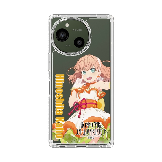 スリムプロテクションケース［ ラブライブ！蓮ノ空女学院スクールアイドルクラブ - 日野下 花帆 - ユニット衣装 ］