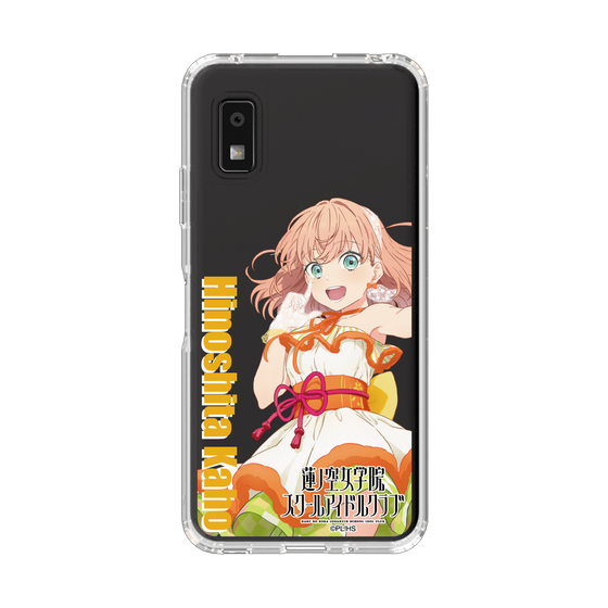 スリムプロテクションケース［ ラブライブ！蓮ノ空女学院スクールアイドルクラブ - 日野下 花帆 - ユニット衣装 ］