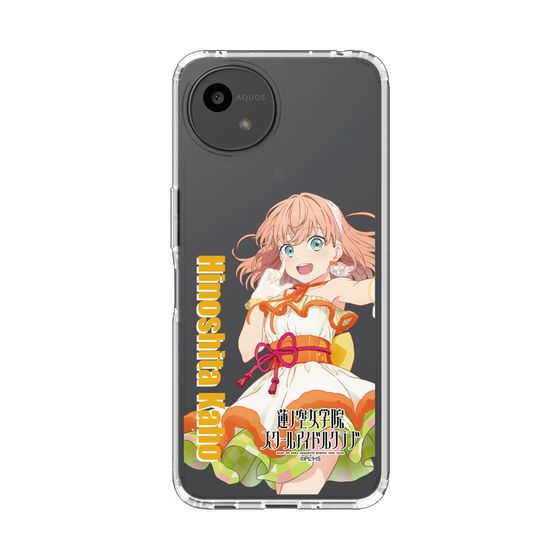 スリムプロテクションケース［ ラブライブ！蓮ノ空女学院スクールアイドルクラブ - 日野下 花帆 - ユニット衣装 ］