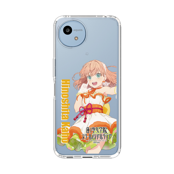 スリムプロテクションケース［ ラブライブ！蓮ノ空女学院スクールアイドルクラブ - 日野下 花帆 - ユニット衣装 ］