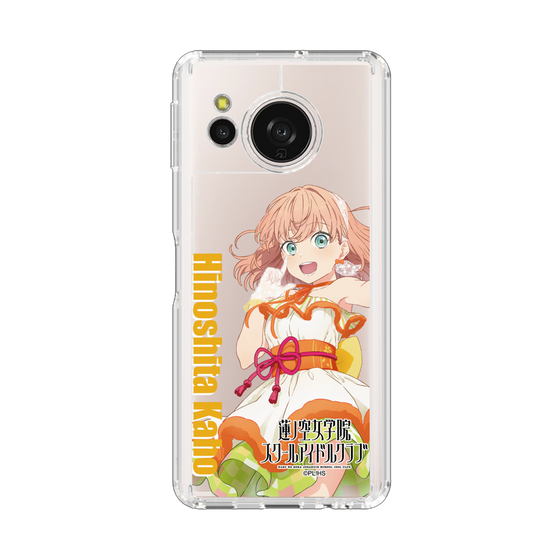 スリムプロテクションケース［ ラブライブ！蓮ノ空女学院スクールアイドルクラブ - 日野下 花帆 - ユニット衣装 ］