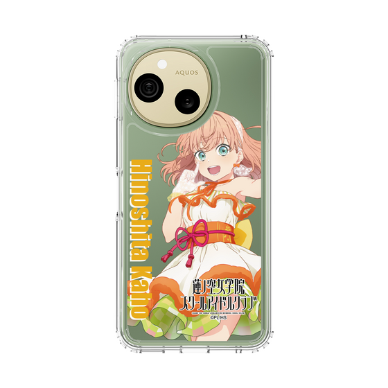 スリムプロテクションケース［ ラブライブ！蓮ノ空女学院スクールアイドルクラブ - 日野下 花帆 - ユニット衣装 ］