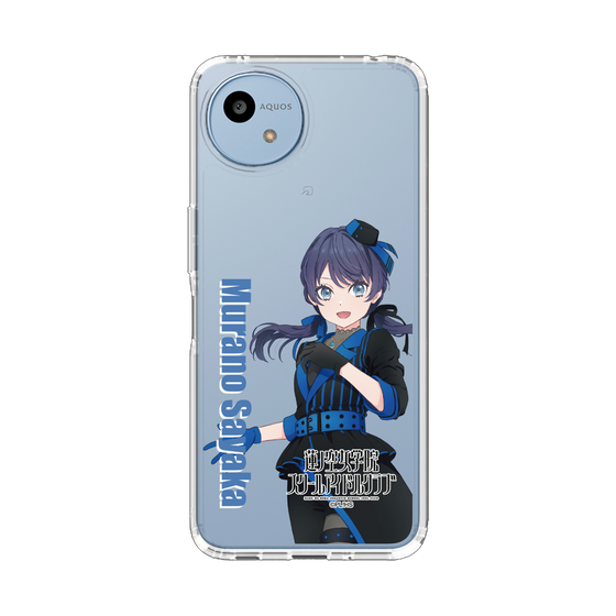 スリムプロテクションケース［ ラブライブ！蓮ノ空女学院スクールアイドルクラブ - 村野 さやか - ユニット衣装 ］