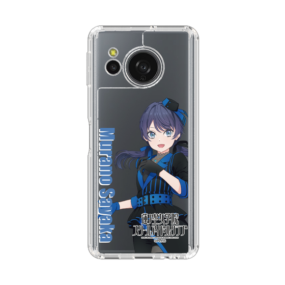 スリムプロテクションケース［ ラブライブ！蓮ノ空女学院スクールアイドルクラブ - 村野 さやか - ユニット衣装 ］