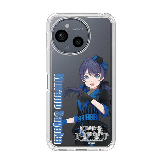 スリムプロテクションケース［ ラブライブ！蓮ノ空女学院スクールアイドルクラブ - 村野 さやか - ユニット衣装 ］