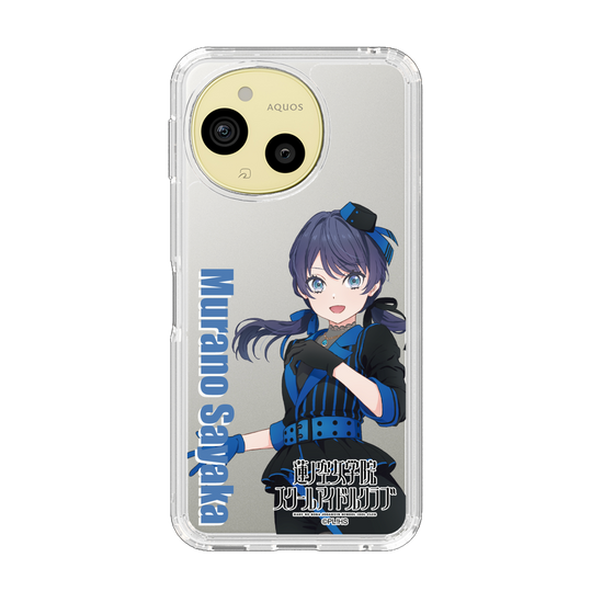 スリムプロテクションケース［ ラブライブ！蓮ノ空女学院スクールアイドルクラブ - 村野 さやか - ユニット衣装 ］