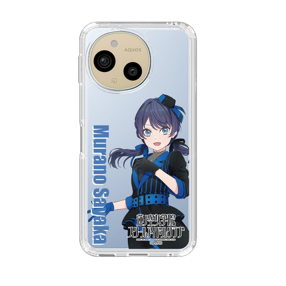 スリムプロテクションケース［ ラブライブ！蓮ノ空女学院スクールアイドルクラブ - 村野 さやか - ユニット衣装 ］