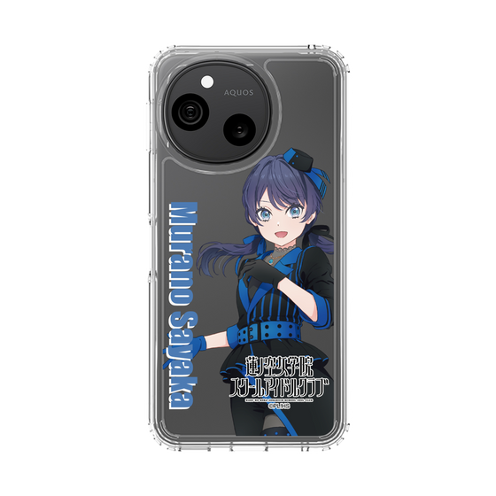 スリムプロテクションケース［ ラブライブ！蓮ノ空女学院スクールアイドルクラブ - 村野 さやか - ユニット衣装 ］