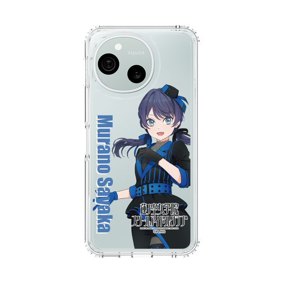 スリムプロテクションケース［ ラブライブ！蓮ノ空女学院スクールアイドルクラブ - 村野 さやか - ユニット衣装 ］