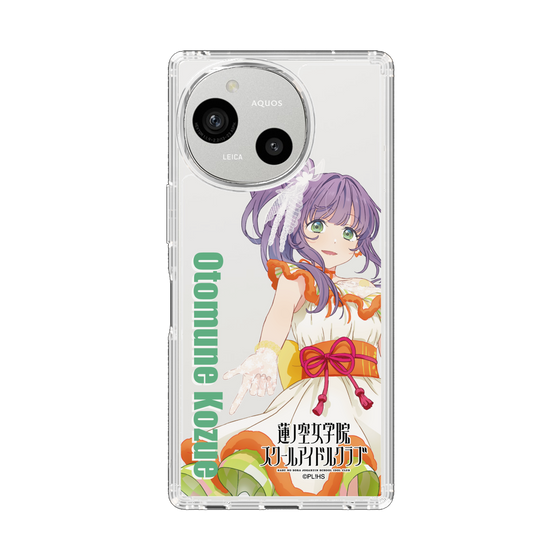 スリムプロテクションケース［ ラブライブ！蓮ノ空女学院スクールアイドルクラブ - 乙宗 梢 - ユニット衣装 ］