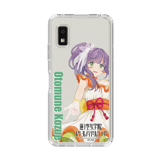 スリムプロテクションケース［ ラブライブ！蓮ノ空女学院スクールアイドルクラブ - 乙宗 梢 - ユニット衣装 ］