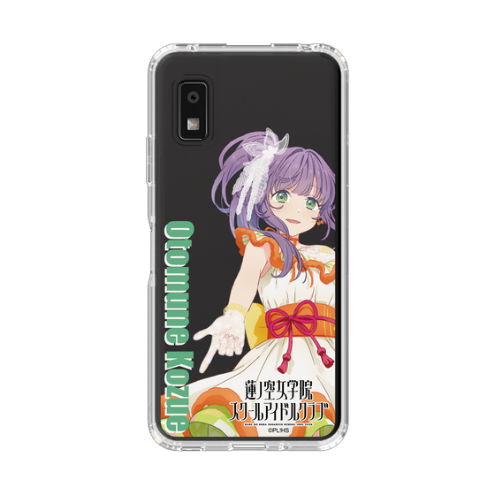 スリムプロテクションケース［ ラブライブ！蓮ノ空女学院スクールアイドルクラブ - 乙宗 梢 - ユニット衣装 ］