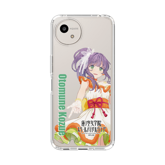 スリムプロテクションケース［ ラブライブ！蓮ノ空女学院スクールアイドルクラブ - 乙宗 梢 - ユニット衣装 ］