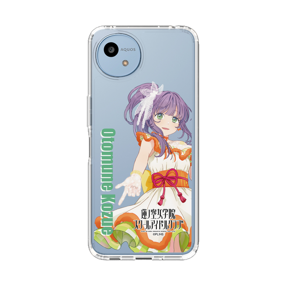 スリムプロテクションケース［ ラブライブ！蓮ノ空女学院スクールアイドルクラブ - 乙宗 梢 - ユニット衣装 ］