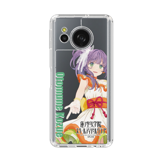 スリムプロテクションケース［ ラブライブ！蓮ノ空女学院スクールアイドルクラブ - 乙宗 梢 - ユニット衣装 ］