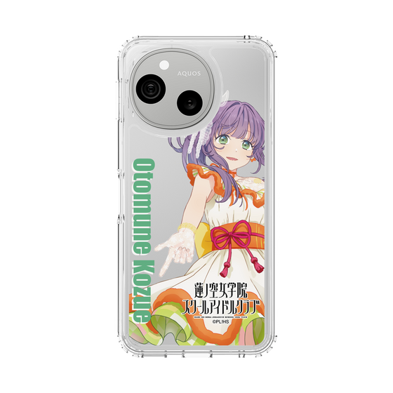 スリムプロテクションケース［ ラブライブ！蓮ノ空女学院スクールアイドルクラブ - 乙宗 梢 - ユニット衣装 ］