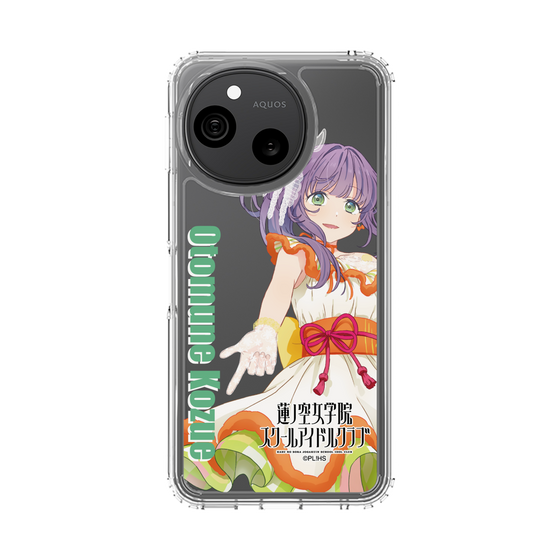 スリムプロテクションケース［ ラブライブ！蓮ノ空女学院スクールアイドルクラブ - 乙宗 梢 - ユニット衣装 ］