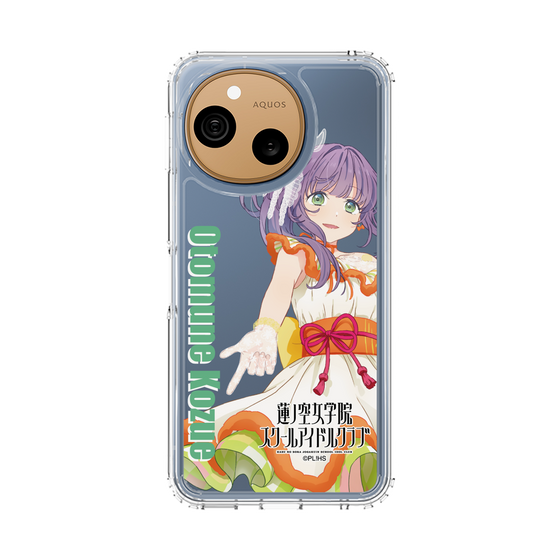 スリムプロテクションケース［ ラブライブ！蓮ノ空女学院スクールアイドルクラブ - 乙宗 梢 - ユニット衣装 ］