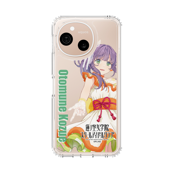 スリムプロテクションケース［ ラブライブ！蓮ノ空女学院スクールアイドルクラブ - 乙宗 梢 - ユニット衣装 ］