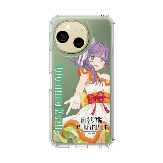 スリムプロテクションケース［ ラブライブ！蓮ノ空女学院スクールアイドルクラブ - 乙宗 梢 - ユニット衣装 ］