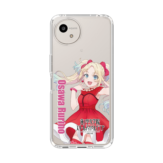 スリムプロテクションケース［ ラブライブ！蓮ノ空女学院スクールアイドルクラブ - 大沢 瑠璃乃 - ユニット衣装 ］