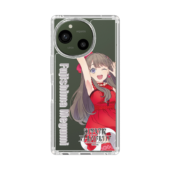 スリムプロテクションケース［ ラブライブ！蓮ノ空女学院スクールアイドルクラブ - 藤島 慈 - ユニット衣装 ］