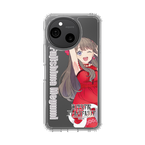 スリムプロテクションケース［ ラブライブ！蓮ノ空女学院スクールアイドルクラブ - 藤島 慈 - ユニット衣装 ］