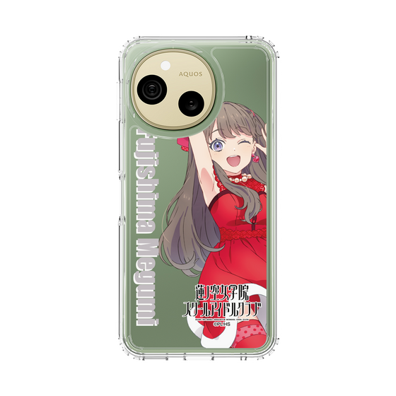 スリムプロテクションケース［ ラブライブ！蓮ノ空女学院スクールアイドルクラブ - 藤島 慈 - ユニット衣装 ］