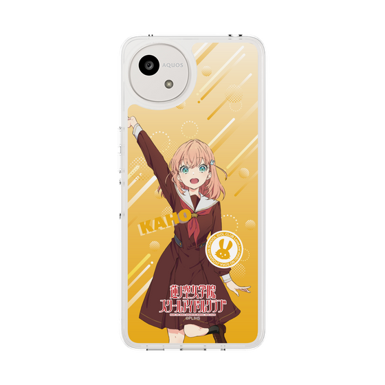 スリムプロテクションケース［ ラブライブ！蓮ノ空女学院スクールアイドルクラブ - 日野下 花帆 - 制服 ］
