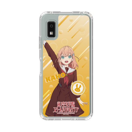 スリムプロテクションケース［ ラブライブ！蓮ノ空女学院スクールアイドルクラブ - 日野下 花帆 - 制服 ］