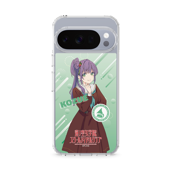 スリムプロテクションケース［ ラブライブ！蓮ノ空女学院スクールアイドルクラブ - 乙宗 梢 - 制服 ］