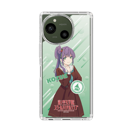 スリムプロテクションケース［ ラブライブ！蓮ノ空女学院スクールアイドルクラブ - 乙宗 梢 - 制服 ］