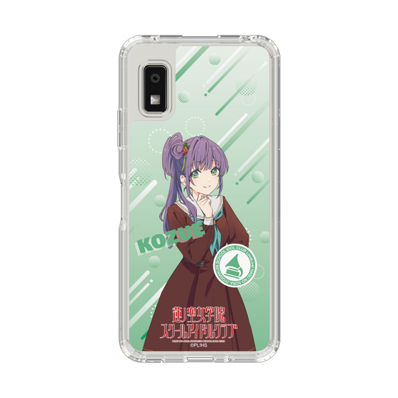 スリムプロテクションケース［ ラブライブ！蓮ノ空女学院スクールアイドルクラブ - 乙宗 梢 - 制服 ］