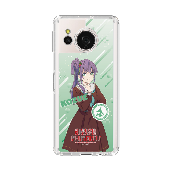 スリムプロテクションケース［ ラブライブ！蓮ノ空女学院スクールアイドルクラブ - 乙宗 梢 - 制服 ］