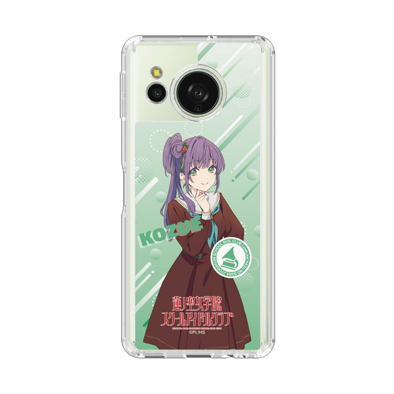 スリムプロテクションケース［ ラブライブ！蓮ノ空女学院スクールアイドルクラブ - 乙宗 梢 - 制服 ］