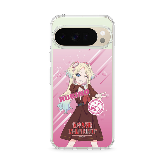 スリムプロテクションケース［ ラブライブ！蓮ノ空女学院スクールアイドルクラブ - 大沢 瑠璃乃 - 制服 ］